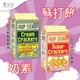 馬來西亞 HUP SENG Crackers 蘇打餅 乒乓較較餅 乒乓大方卜 125g