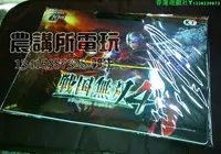 在飛比找Yahoo!奇摩拍賣優惠-不帶游戲 PS4 PS3 PSV 戰國無雙4 特典 單個 文