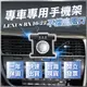 【台灣現貨開發票】 LEXUS RX 手機架 RX300 手機架 RX200T手機架 汽車手機架 無線充電手機架