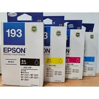 在飛比找蝦皮購物優惠-EPSON T193 原廠墨水匣 適用於WF-2631 WF