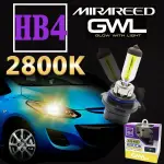 晶站 日本MIRAREED GWL 2800K HB4 雨霧專用黃金光鹵素燈泡12V/55W(2入)