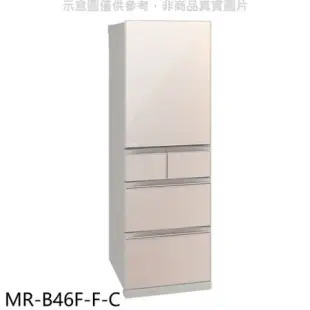 預購 三菱【MR-B46F-F-C】455公升五門水晶杏冰箱(含標準安裝)