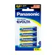 【民權橋電子】Panasonic國際 EVOLTA 3號AA超世代鹼性電池/氫氧電池 LR6EGT 原廠公司貨