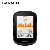 在飛比找松果購物優惠-Garmin Edge 840 Solar 太陽能 GPS 