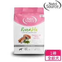 在飛比找momo購物網優惠-【Nutri Source 新萃】PV單一肉種系列-無穀全齡