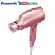 Panasonic國際 奈米水離子吹風機EH-NA32-PP【愛買】