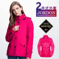 在飛比找蝦皮購物優惠-女款 JORDON 橋登 1112 GORE-TEX 兩件式