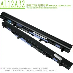 ACER 電池(原廠)-宏碁 AL12A32電池，AL12A72電池，E1-410G，E1-422，E1-430P，E1-432G， E1-432PG，E1-470G，E1-470P