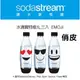 【英國Sodastream】emoji水滴寶特瓶1L - 3入【恆隆行公司貨】