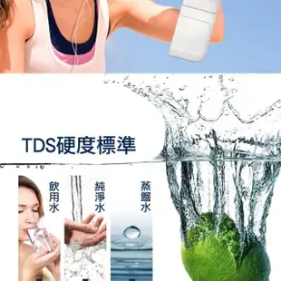 【測量王】電導率TDS筆 2入 三合一TDS水質檢測筆 水質純度 851-TDSEC(RO水質筆 水質檢測筆 水質純度)