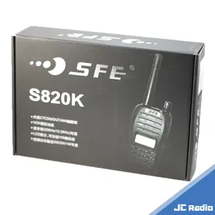 SFE S820K UHF 可選 超小型高功率 單頻無線電對講機 單支入 S-820K