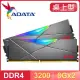 ADATA 威剛 XPG SPECTRIX D50 DDR4-3200 8G*2 CL16 RGB炫光記憶體