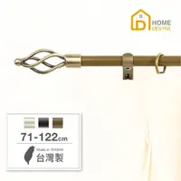 在飛比找momo購物網優惠-【Home Desyne】台灣製15.7mm流動時空 北歐伸
