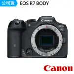 【CANON】EOS R7 BODY 單機身(公司貨)