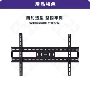 Eversun AW-05 / 70-100吋 固定式超薄液晶電視螢幕壁掛架 牆壁架 電視架 電視壁掛架 三星電視可用