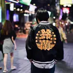 【IST】橫須賀外套 外套 刺繡外套 棒球外套 🐯鈴蘭，武裝戰線🐲 烏鴉學校 雙面穿 緞面布料 YKK拉鍊