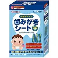 在飛比找蝦皮購物優惠-【日本直送】和光堂嬰兒牙膏片 30片