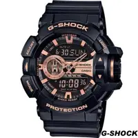 在飛比找森森購物網優惠-CASIO G-SHOCK 街頭搖滾金屬風多層次雙顯運動錶 