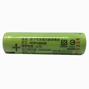 【電筒王 隨貨附發票 江子翠捷運3號出口】國際牌 18650 3400Mah 鋰電池送驗合格 限隨手電筒加購