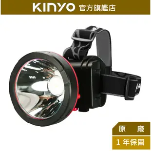 【KINYO】LED高亮度大頭燈 (LED)充電式 三段式光源 防潑水 | 露營 登山 探照燈