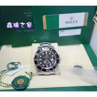 在飛比找蝦皮購物優惠-Rolex 勞力士 海使 Sea-Dweller 50週年 