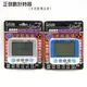 【祥昌電子】iMax BK-863 正倒數計時器(營業專用)多色,隨機出貨