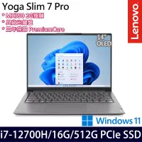 在飛比找博客來優惠-【Lenovo】聯想 Yoga Slim 7 Pro 82U