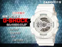 在飛比找Yahoo!奇摩拍賣優惠-CASIO 時計屋 G-SHOCK_GA-110BC-7AJ