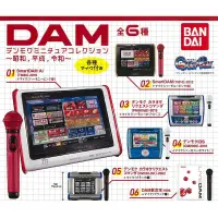 在飛比找樂天市場購物網優惠-【超新品】萬代BANDAI扭蛋DAM卡拉OK點歌機KTV麥克