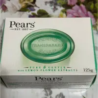 在飛比找蝦皮購物優惠-PEARS控油檸檬綠色香皂125g