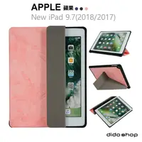 在飛比找樂天市場購物網優惠-iPad 9.7吋 2018/2017/Air/Air2/P