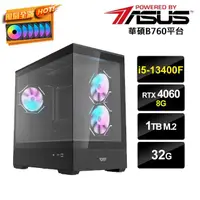 在飛比找momo購物網優惠-【華碩平台】i5十核GeForce RTX 4060{暗風P