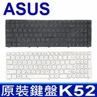 在飛比找樂天市場購物網優惠-華碩 ASUS K52 全新 繁體中文 鍵盤 N53SM N