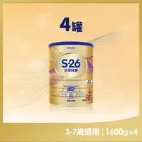 在飛比找momo購物網優惠-【S-26】金學兒樂S-HMO配方3-7歲（1600gx4罐