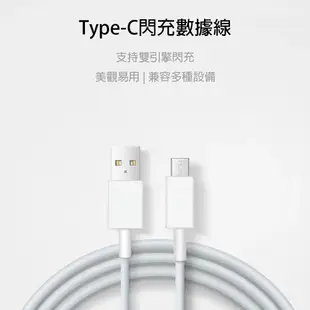 Type-C充電線 Android TypeC 傳輸線 充電線 快充線 安卓充電線 TypeC USB