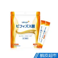 在飛比找蝦皮商城優惠-sakuyo 纖美B3益生菌 30條/袋 現貨 廠商直送