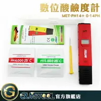 在飛比找樂天市場購物網優惠-酸鹼度計 PH14+ GUYSTOOL 筆型PH計 酸鹼指示