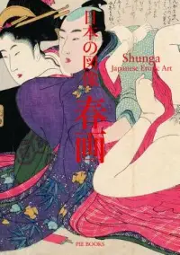 在飛比找博客來優惠-Shunga: Japanese Erotic Art