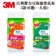 3M 百利 潔力豆海綿菜瓜布-2款可選(一入裝)