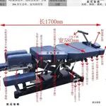 💒凱元傢具🏡電動升降3維美式整脊床頓壓板頸椎牽引矯正帶骨雕床復位床/頓壓床/理療/按摩/保健【免運】