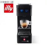 ILLY Y3 IPERESPRESSO 膠囊咖啡機-酷炫黑[214590]