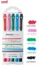 Uni Propus Window Dual Tip 4mm / 0.4mm Highlighter Basic 5 Colors Set