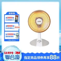 在飛比找Yahoo奇摩購物中心優惠-SAMPO聲寶 10吋桌上型紅外線電暖器 HX-FD10F