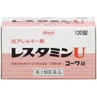 在飛比找小熊藥妝-日本藥妝直送台灣優惠-興和製藥 Restamin U Kowa 抗過敏皮膚止癢片劑