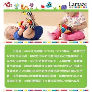 美國 Lamaze 拉梅茲-故事布書(公司貨,正版)/早教益智立體布書/認知啟蒙感官觸摸玩具