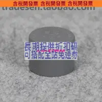 在飛比找露天拍賣優惠-臺塑南亞 PVC管帽 塑料PVC給水管件 UPVC水管管帽 