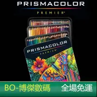 在飛比找蝦皮購物優惠-【博傑數碼】全新封膜彩盒裝 美國 Prismacolor P