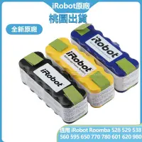 在飛比找蝦皮購物優惠-iRobot原廠 掃地機電池 適用 Roomba 528 R