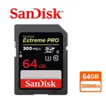 SANDISK EXTREMEPRO SDHC (U3) 記憶卡 64GB 300MB 公司貨 廠商直送