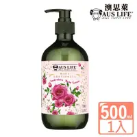 在飛比找momo購物網優惠-【AUS LIFE 澳思萊】玫瑰嫩膚身體乳 500ml(一抹